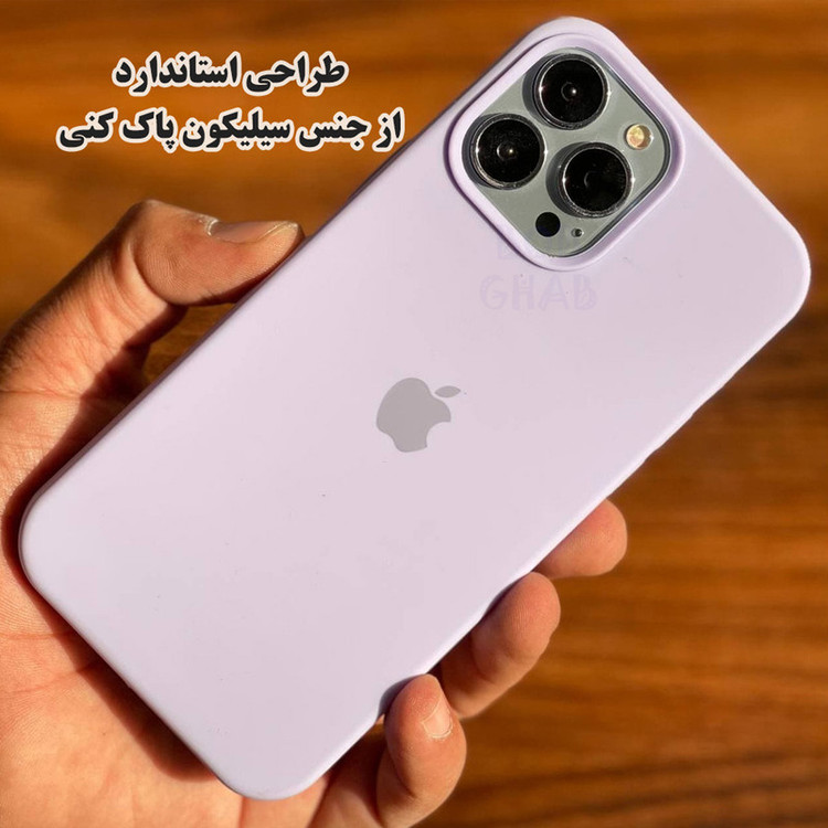 کاور باب قاب مدل BSI20 مناسب برای گوشی موبایل اپل iPhone 13 / iPhone 14