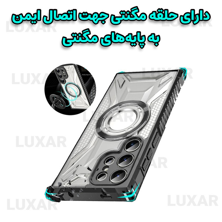 کاور لوکسار مدل S25Ultra _Luxmag مناسب برای گوشی موبایل سامسونگ Galaxy S25 Ultra