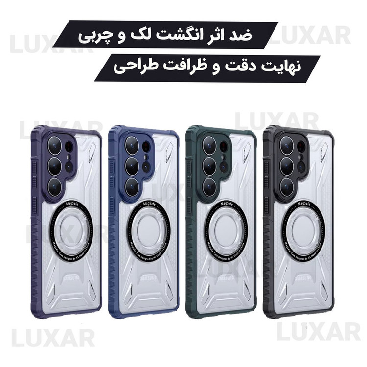 کاور لوکسار مدل S25Ultra _Luxmag مناسب برای گوشی موبایل سامسونگ Galaxy S25 Ultra