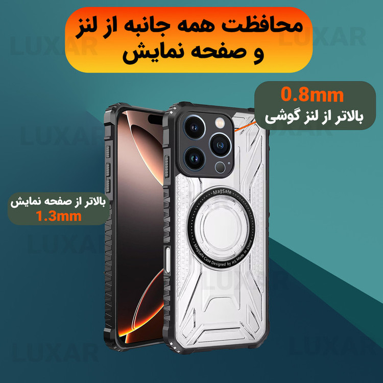 کاور لوکسار مدل 16promax _Luxmag مناسب برای گوشی موبایل اپل iPhone 16 Pro Max