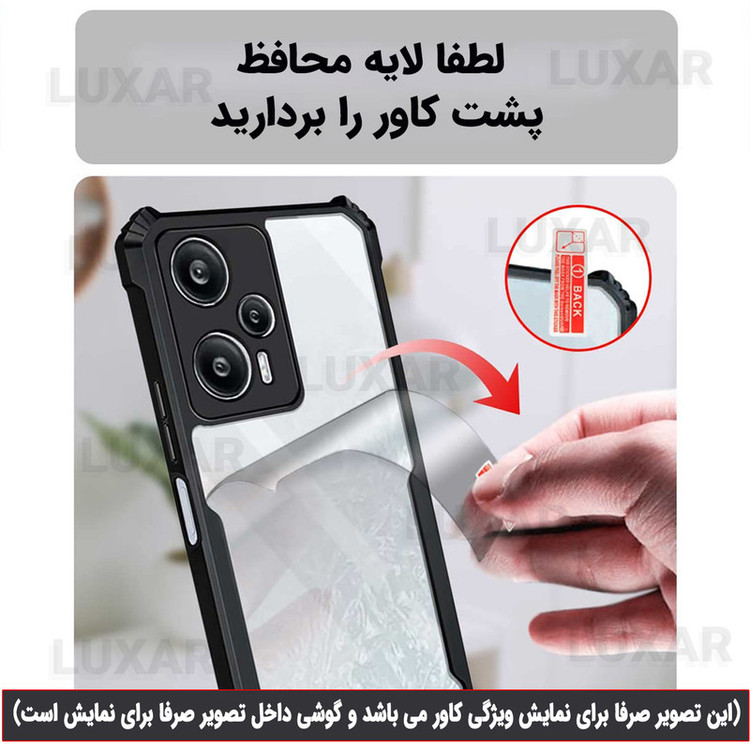 کاور لوکسار مدل note20 ultra -Vetra مناسب برای گوشی موبایل سامسونگ Galaxy Note 20 Ultra