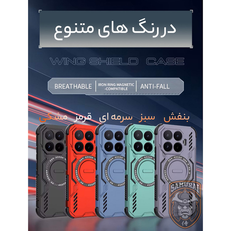 کاور سامورایی مدل Hunter مناسب برای گوشی موبایل شیائومی 17T