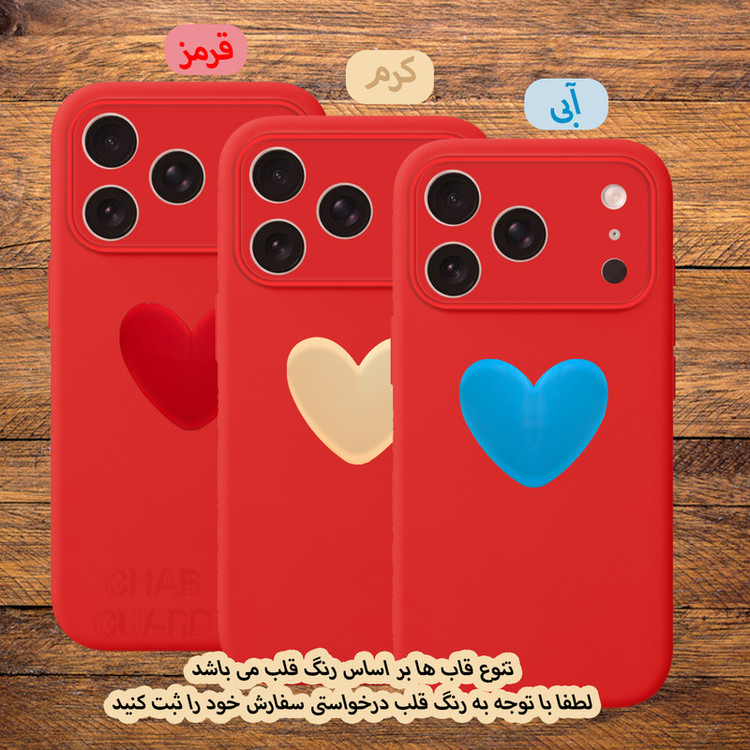کاور قاب گارد مدل SILGLBI مناسب برای گوشی موبایل اپل iPhone 12