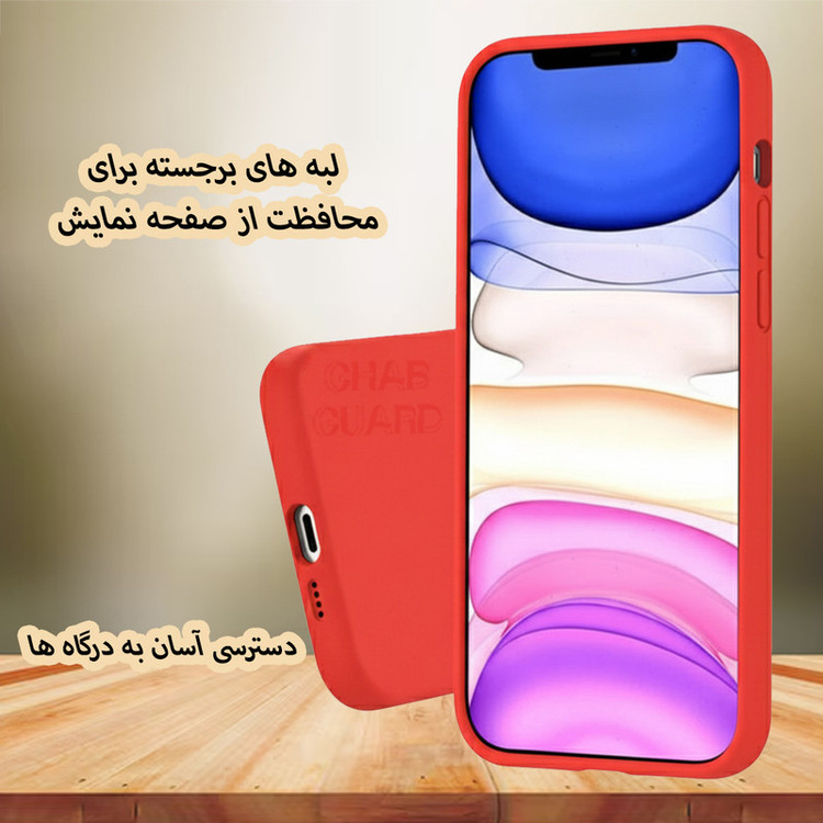 کاور قاب گارد مدل SILGLBI مناسب برای گوشی موبایل اپل iPhone 12