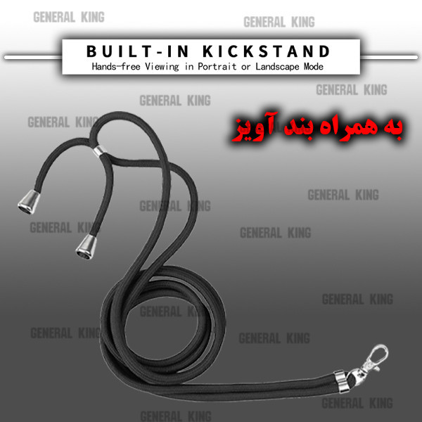 کیف کلاسوری ژنرال کینگ مدل YB-MGC21 مناسب برای گوشی موبایل سامسونگ Galaxy A35 به همراه بند آویز