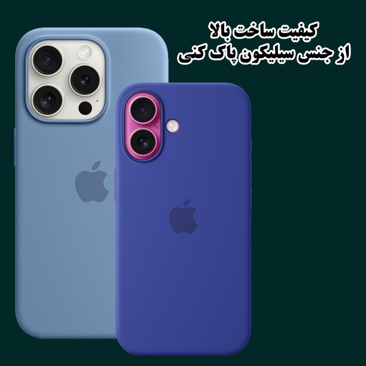 کاور تهران قاب مدل TSILICIN مناسب برای گوشی موبایل آنر Magic5 Lite