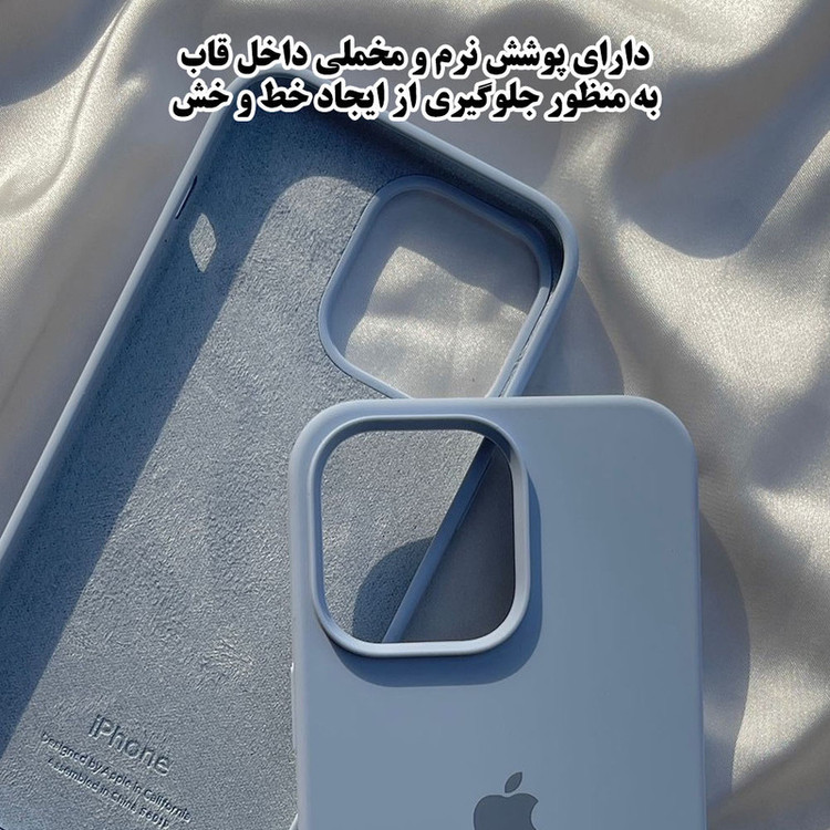 کاور تهران قاب مدل TSILICIN مناسب برای گوشی موبایل آنر Magic5 Lite