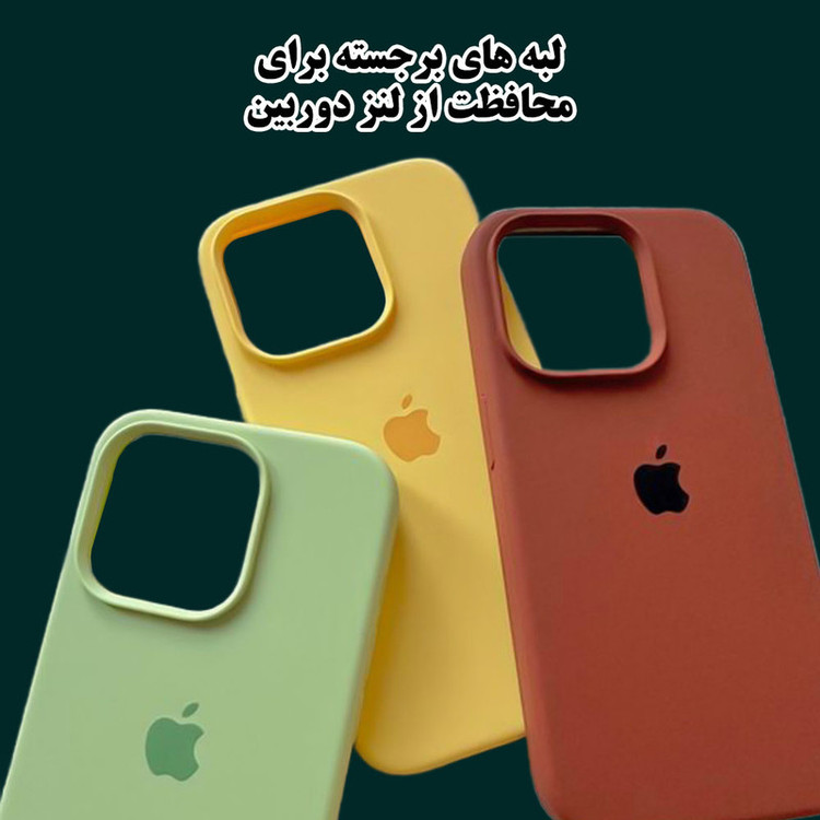 کاور تهران قاب مدل TSILICIN مناسب برای گوشی موبایل آنر Magic5 Lite