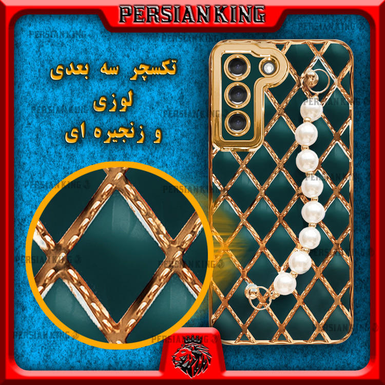 کاور پرشین کینگ مدل Morvarid 22 مناسب برای گوشی موبایل شیائومی Poco M4 Pro 4G / Poco M4Pro 4G