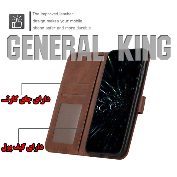 کیف کلاسوری ژنرال کینگ مدل YB-MGC21 مناسب برای گوشی موبایل هوآوی Y6 Prime 2019 / Y6S / آنر 8A به همراه بند آویز