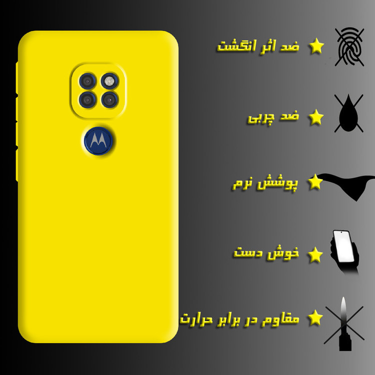 کاور پرشین کینگ مدل SLC21 مناسب برای گوشی موبایل موتورولا Moto G9 Play