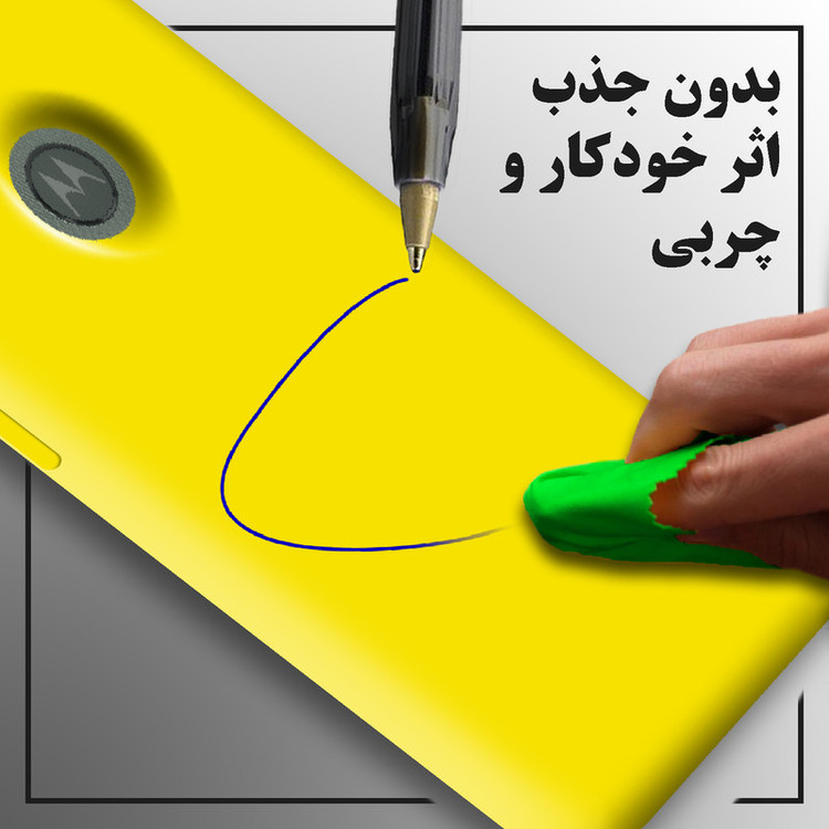کاور پرشین کینگ مدل SLC21 مناسب برای گوشی موبایل موتورولا Moto G9 Play