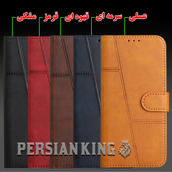 کیف کلاسوری پرشین کینگ مدل MGC21 مناسب برای گوشی موبایل شیائومی Mi 12T / 12T Pro