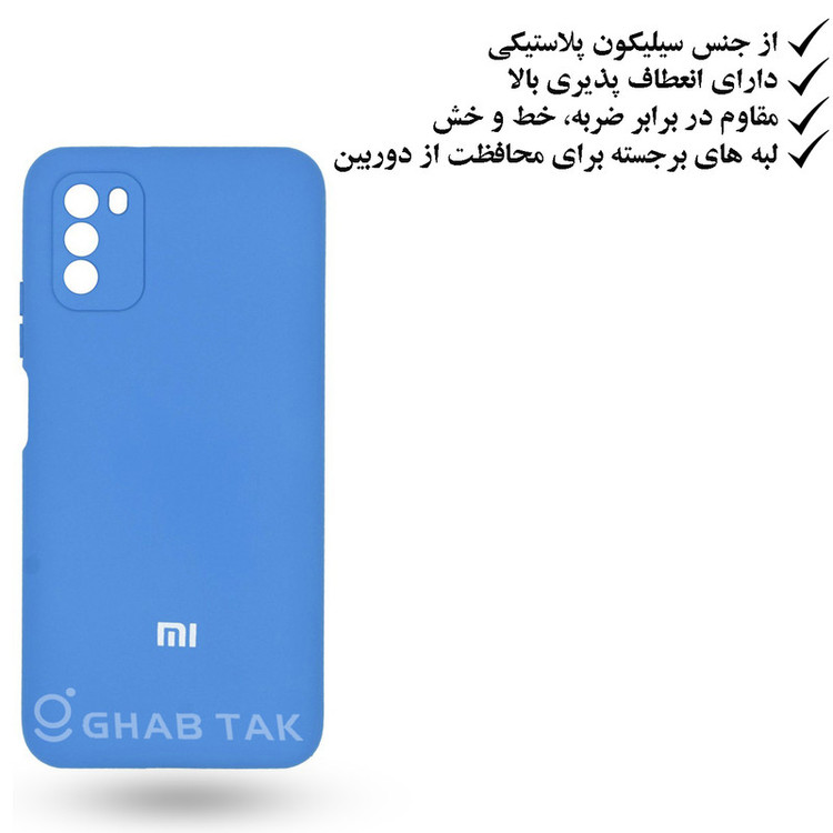 کاور قاب تک مدل Grd05 مناسب برای گوشی موبایل اپل iPhone 13 mini