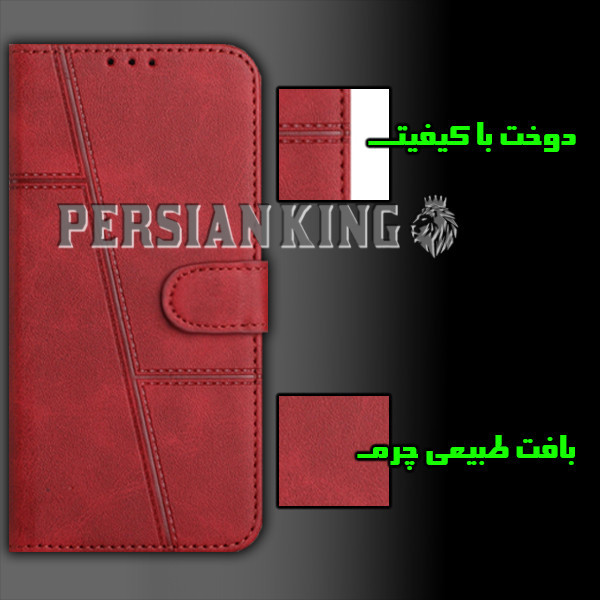 کیف کلاسوری پرشین کینگ مدل MGC21 مناسب برای گوشی موبایل شیائومی Poco X3 NFC / Poco X3 Pro