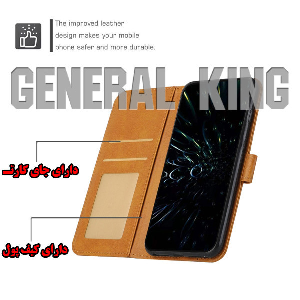 کیف کلاسوری ژنرال کینگ مدل GR-MGC21 مناسب برای گوشی موبایل شیائومی Poco X3 NFC / X3 Pro