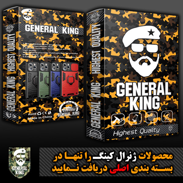 کاور ژنرال کینگ مدل YB-Gilasi21 مناسب برای گوشی موبایل هوآوی Nova 9 / آنر 50 به همراه بند آویز