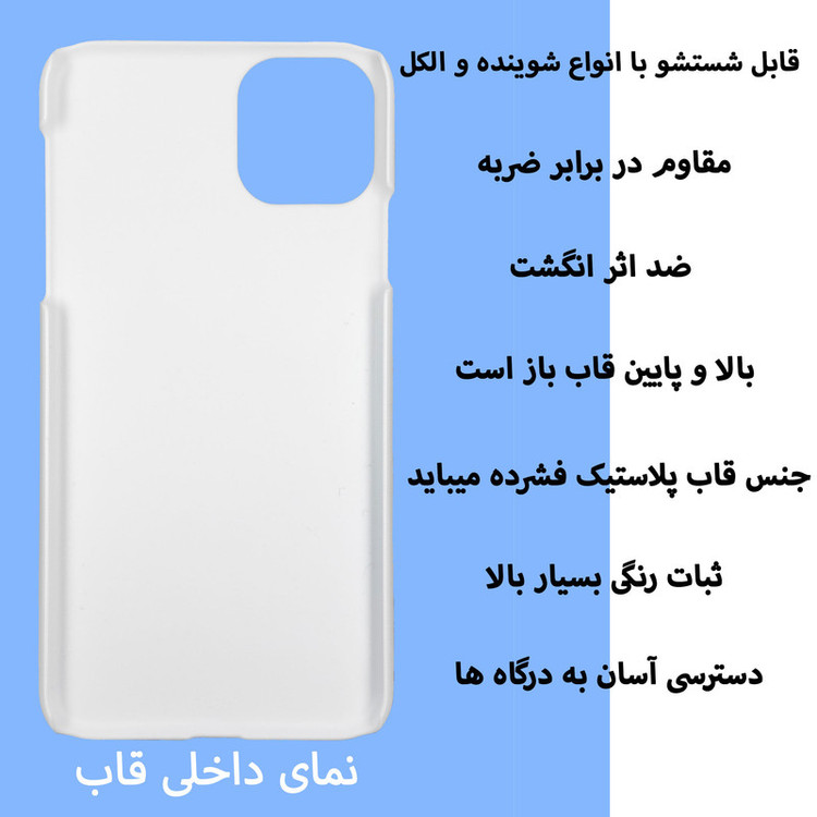 کاور قاب گارد گوشی طرح خورشید کد Dimo-191 مناسب برای گوشی موبایل اپل IPHONE 11 PRO MAX