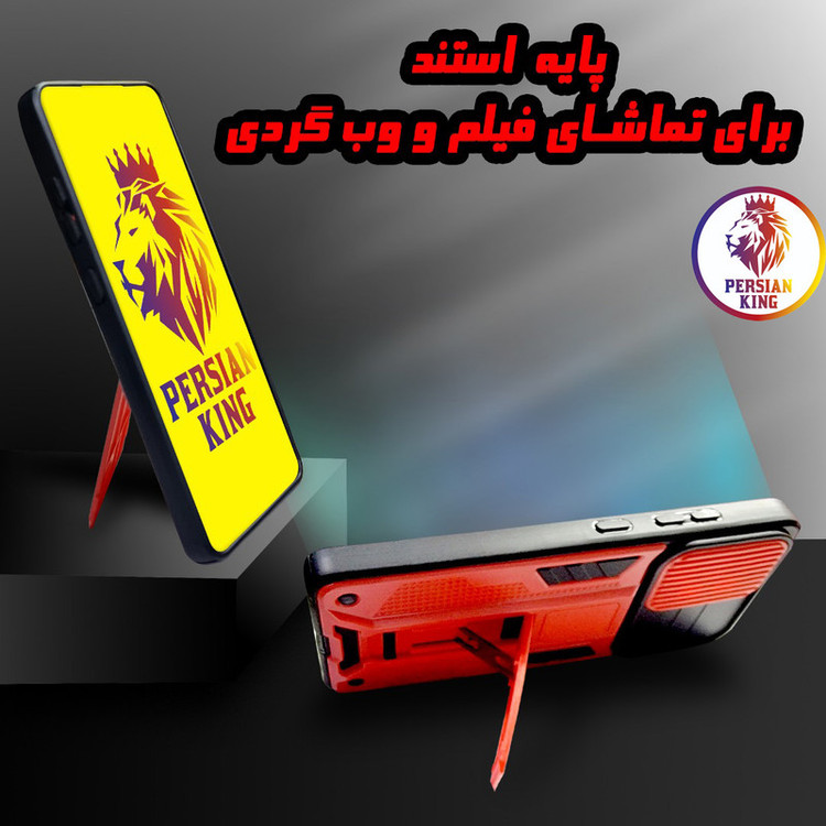 کاور پرشین کینگ مدل JTF22 مناسب برای گوشی موبایل سامسونگ Galaxy A51