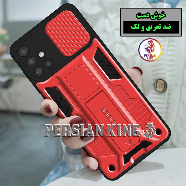 کاور پرشین کینگ مدل JTF22 مناسب برای گوشی موبایل سامسونگ Galaxy A51