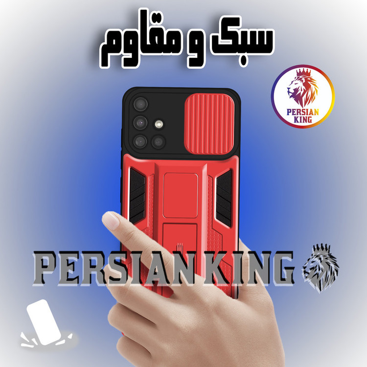 کاور پرشین کینگ مدل JTF22 مناسب برای گوشی موبایل سامسونگ Galaxy A51