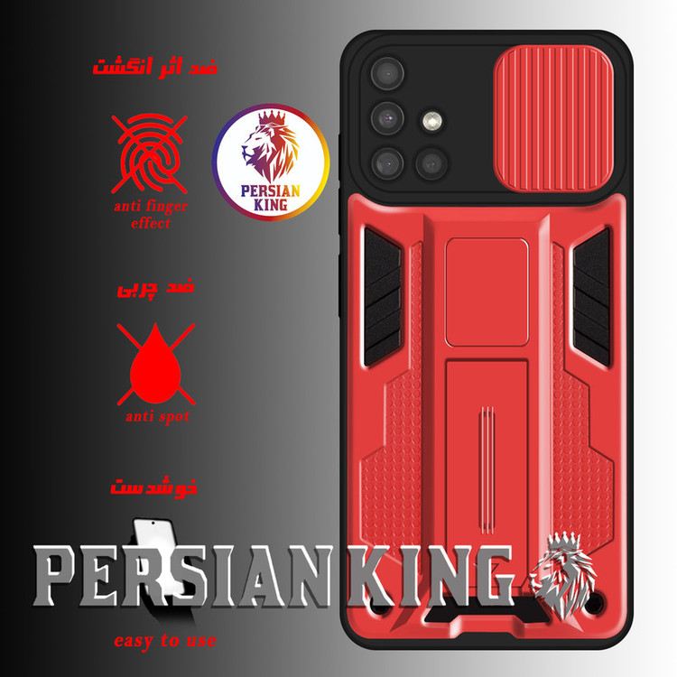 کاور پرشین کینگ مدل JTF22 مناسب برای گوشی موبایل سامسونگ Galaxy A51