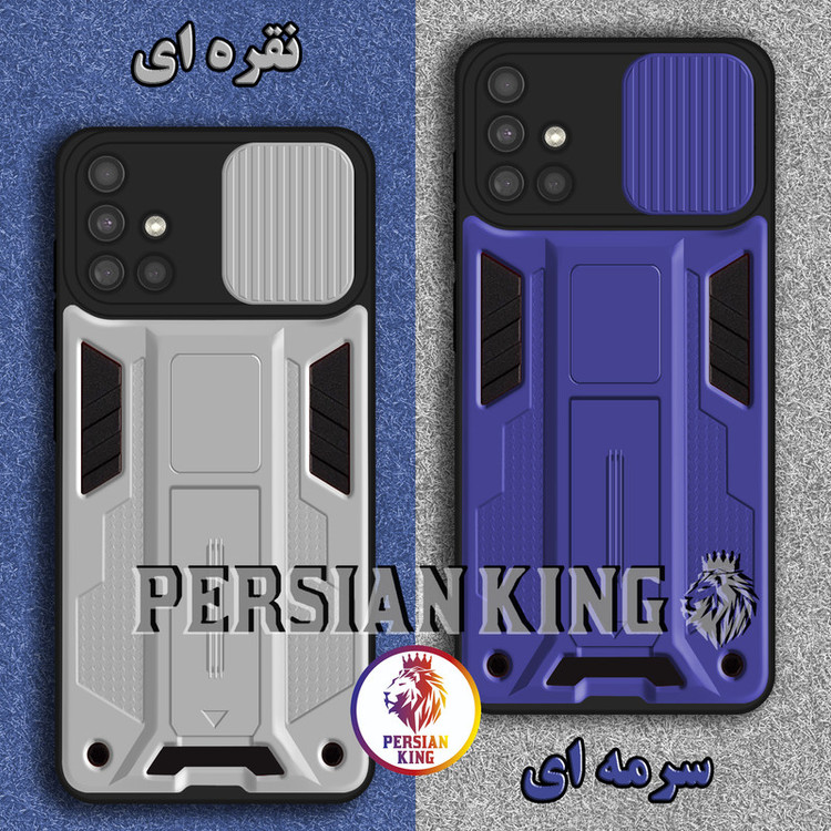 کاور پرشین کینگ مدل JTF22 مناسب برای گوشی موبایل سامسونگ Galaxy A51