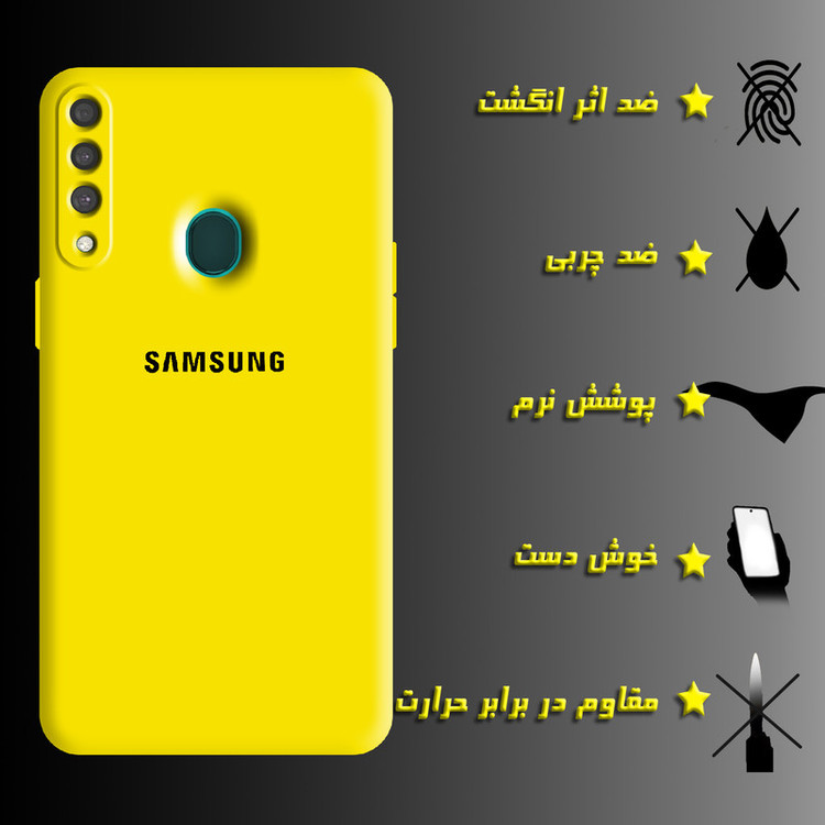 کاور پرشین کینگ مدل SLC22 مناسب برای گوشی موبایل سامسونگ Galaxy A20S