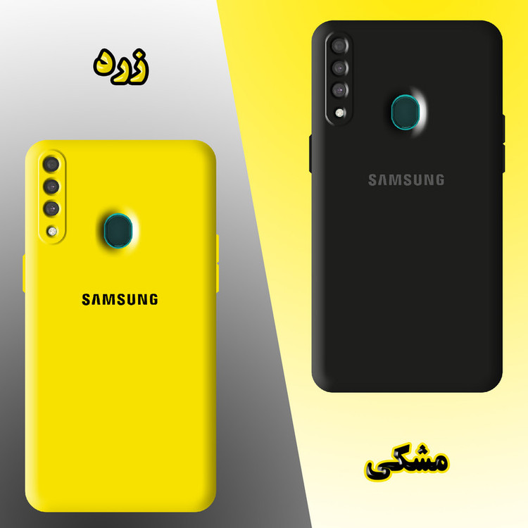 کاور پرشین کینگ مدل SLC22 مناسب برای گوشی موبایل سامسونگ Galaxy A20S
