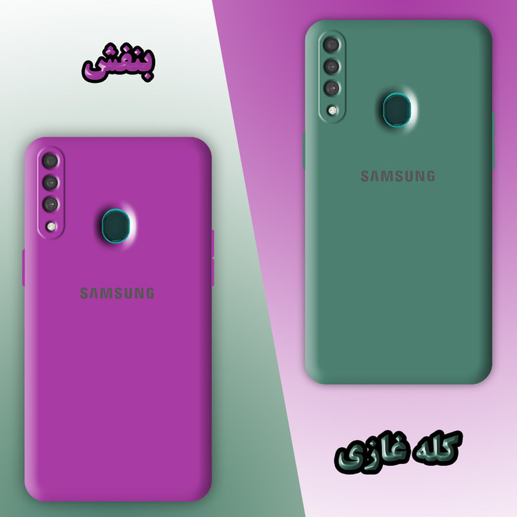 کاور پرشین کینگ مدل SLC22 مناسب برای گوشی موبایل سامسونگ Galaxy A20S