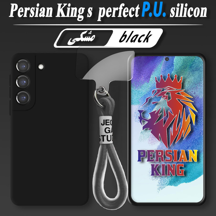 کاور پرشین کینگ مدل SLC22 مناسب برای گوشی موبایل سامسونگ Galaxy A33 5G به همراه بند آویز