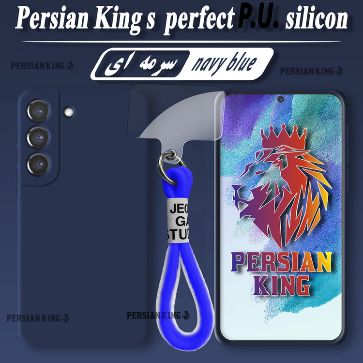 کاور پرشین کینگ مدل SLC22 مناسب برای گوشی موبایل سامسونگ Galaxy A33 5G به همراه بند آویز