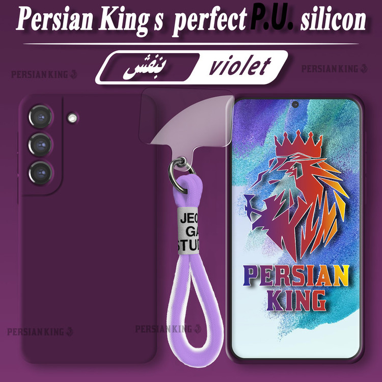 کاور پرشین کینگ مدل SLC22 مناسب برای گوشی موبایل سامسونگ Galaxy A33 5G به همراه بند آویز