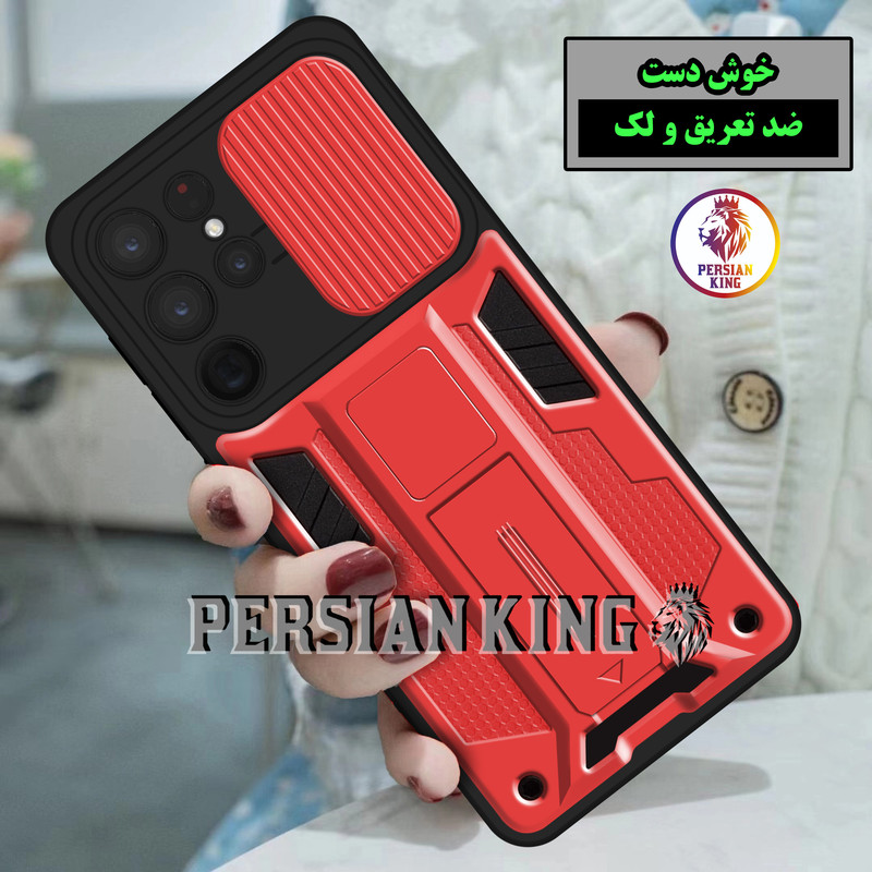 کاور پرشین کینگ مدل JTF21 مناسب برای گوشی موبایل سامسونگ Galaxy S22 Ultra