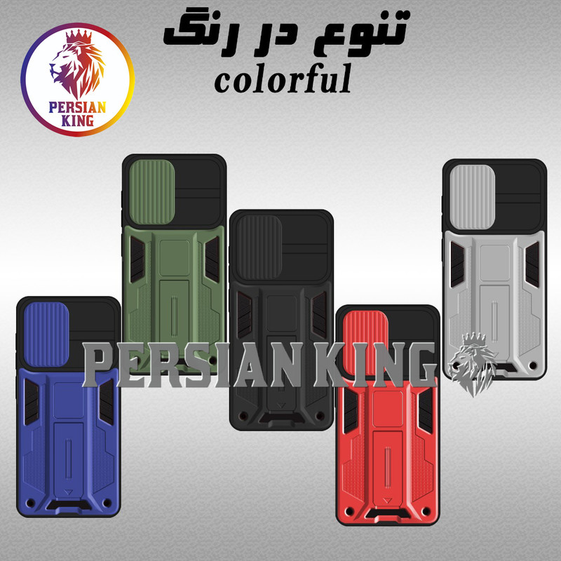 کاور پرشین کینگ مدل JTF21 مناسب برای گوشی موبایل سامسونگ Galaxy S22 Ultra