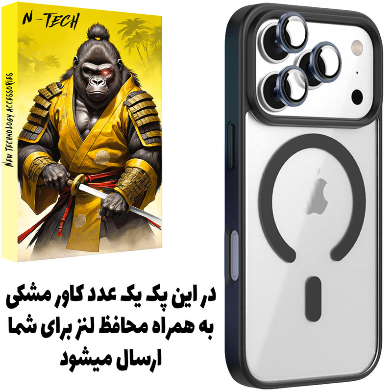 کاور انتک مدل ProtectFull مناسب برای گوشی موبایل اپل iPhone 17 Pro به همراه محافظ لنز