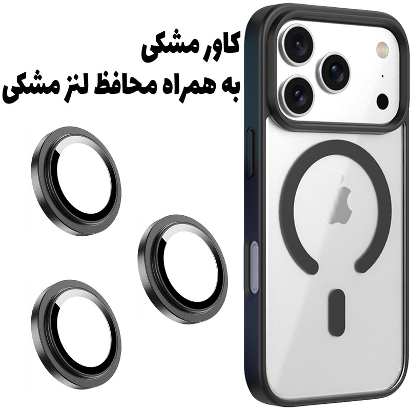 کاور انتک مدل ProtectFull مناسب برای گوشی موبایل اپل iPhone 17 Pro به همراه محافظ لنز