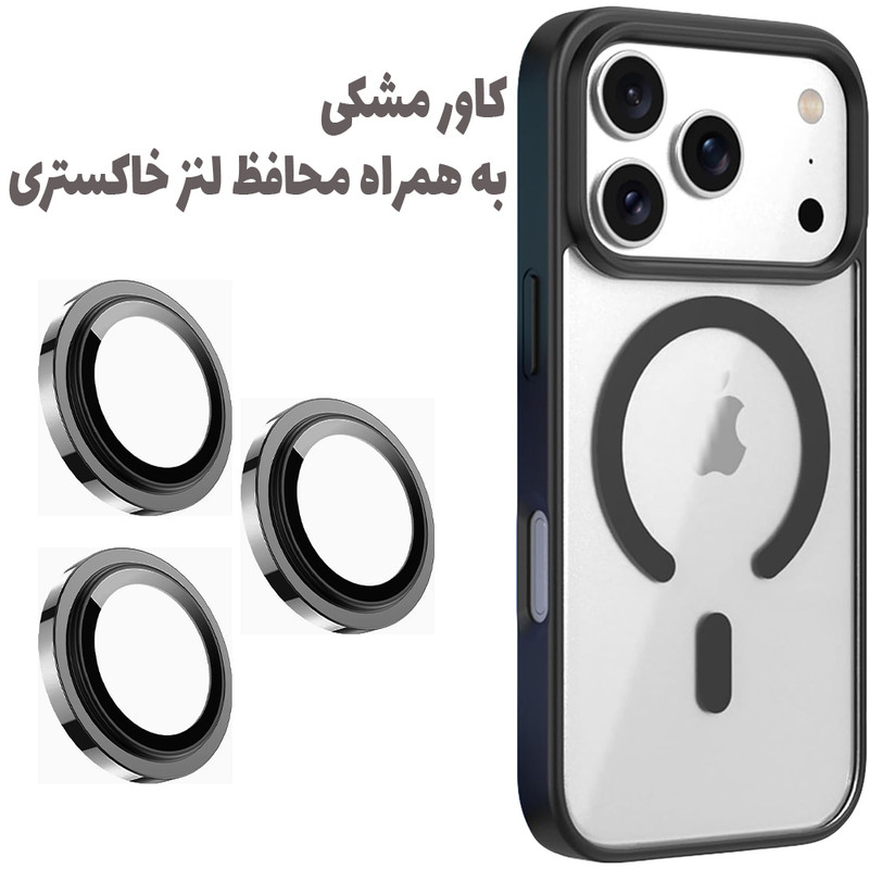 کاور انتک مدل ProtectFull مناسب برای گوشی موبایل اپل iPhone 17 Pro به همراه محافظ لنز