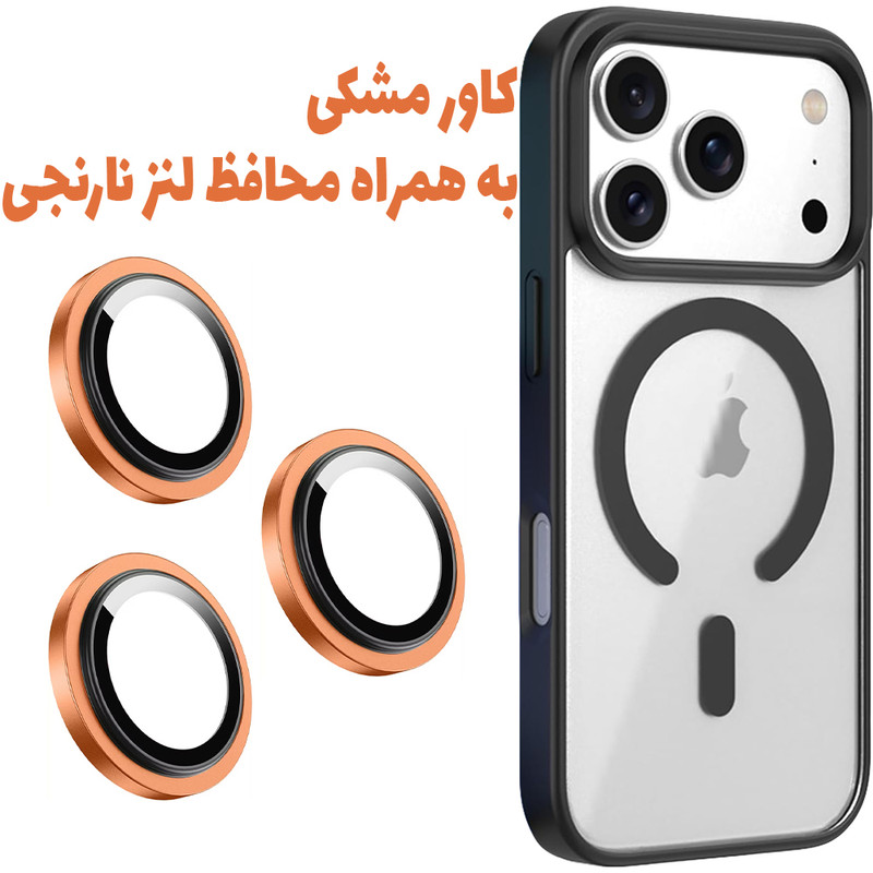 کاور انتک مدل ProtectFull مناسب برای گوشی موبایل اپل iPhone 17 Pro به همراه محافظ لنز