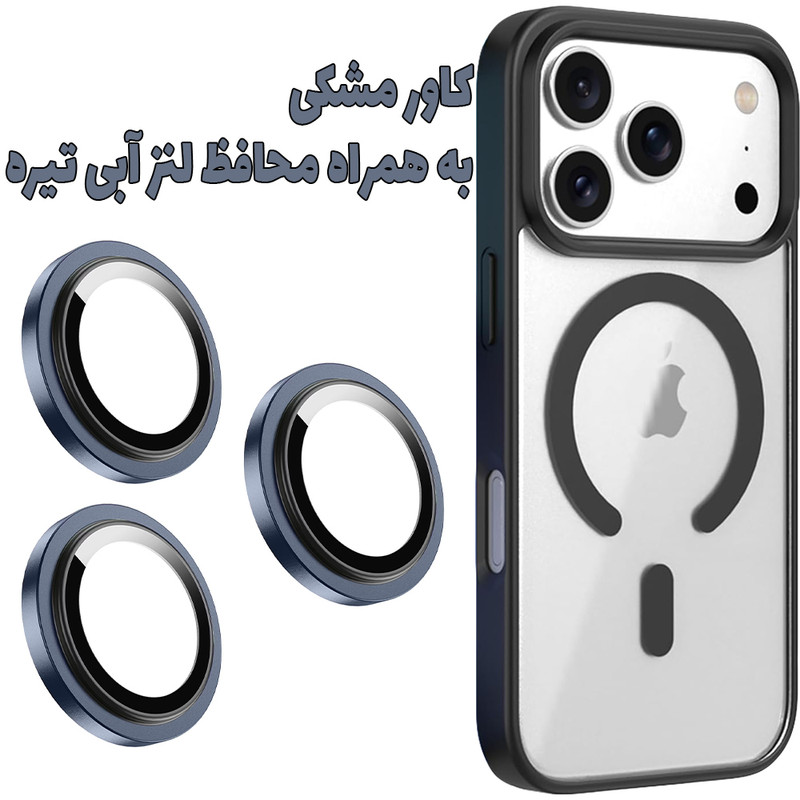 کاور انتک مدل ProtectFull مناسب برای گوشی موبایل اپل iPhone 17 Pro به همراه محافظ لنز