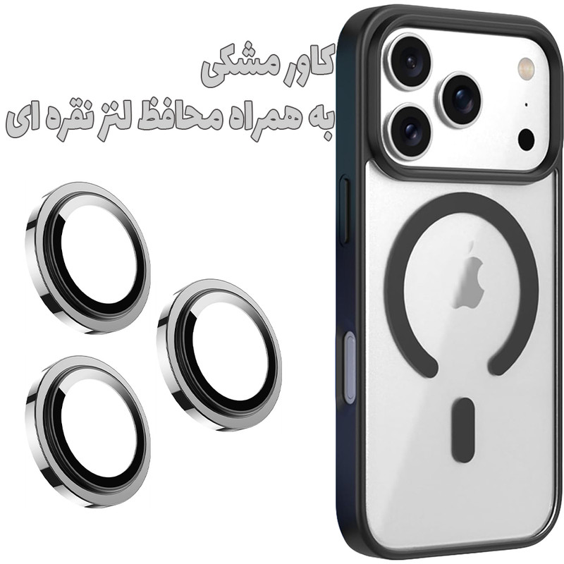 کاور انتک مدل ProtectFull مناسب برای گوشی موبایل اپل iPhone 17 Pro به همراه محافظ لنز