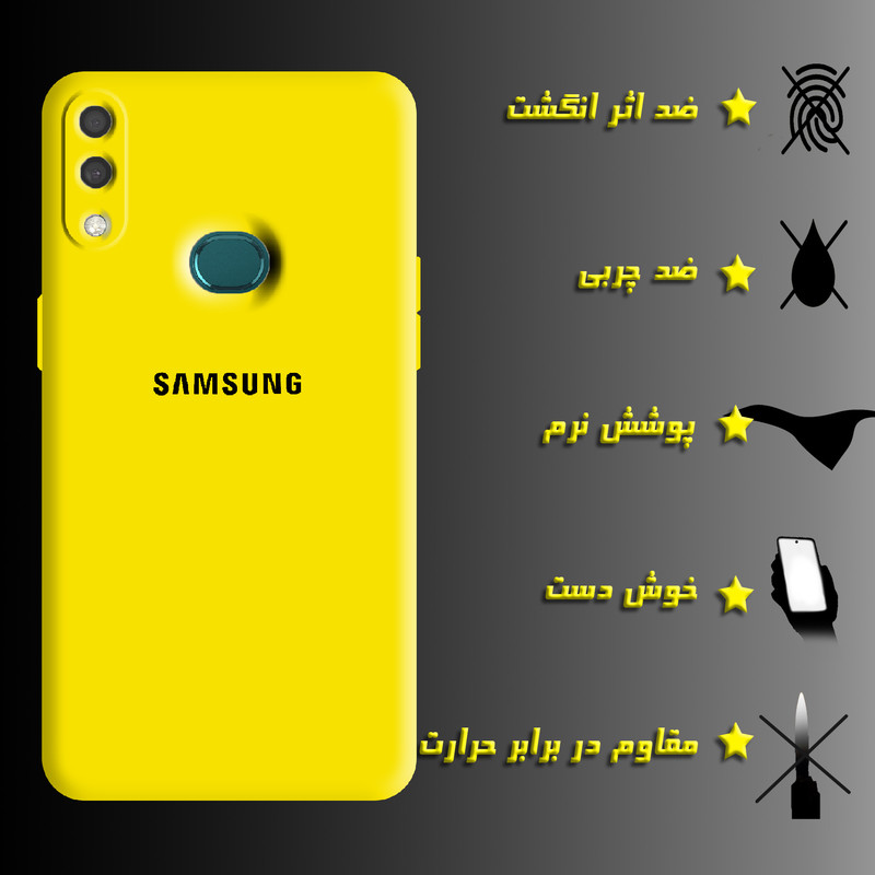 کاور پرشین کینگ مدل SLC22 مناسب برای گوشی موبایل سامسونگ Galaxy A10S