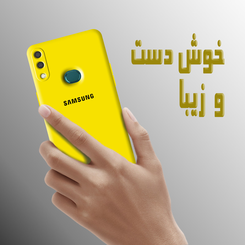 کاور پرشین کینگ مدل SLC22 مناسب برای گوشی موبایل سامسونگ Galaxy A10S