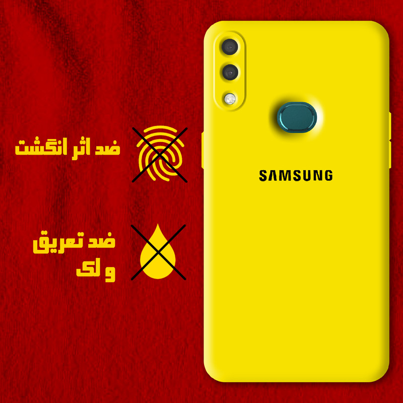 کاور پرشین کینگ مدل SLC22 مناسب برای گوشی موبایل سامسونگ Galaxy A10S