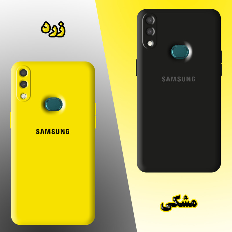 کاور پرشین کینگ مدل SLC22 مناسب برای گوشی موبایل سامسونگ Galaxy A10S