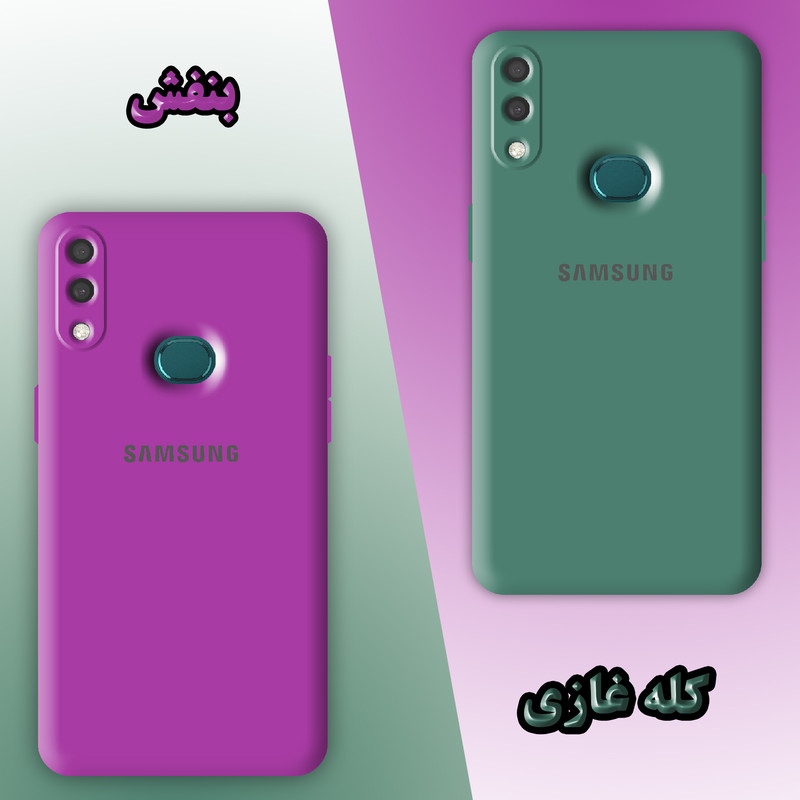 کاور پرشین کینگ مدل SLC22 مناسب برای گوشی موبایل سامسونگ Galaxy A10S