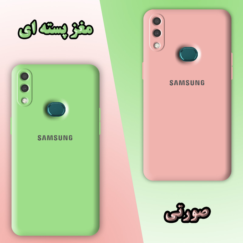 کاور پرشین کینگ مدل SLC22 مناسب برای گوشی موبایل سامسونگ Galaxy A10S