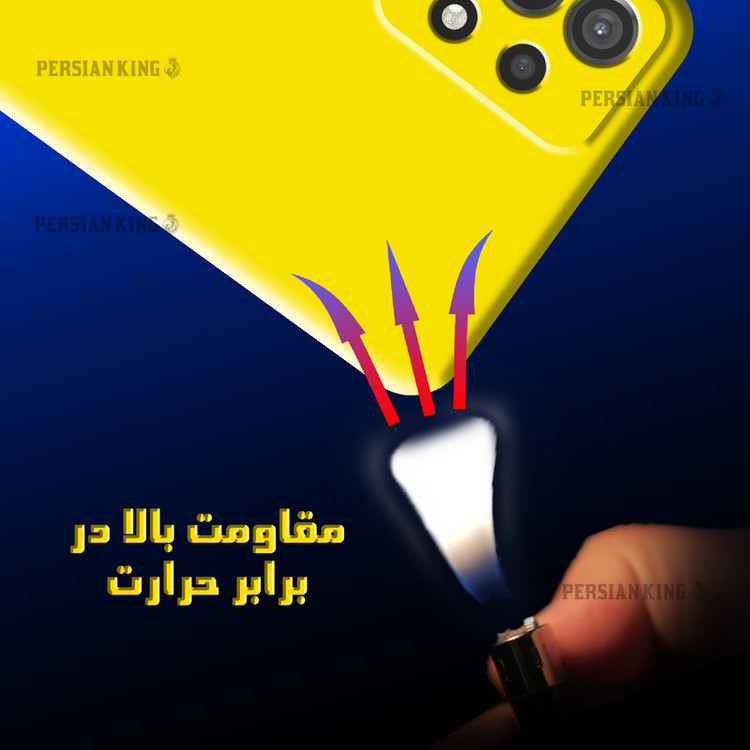کاور پرشین کینگ مدل SLC21 مناسب برای گوشی موبایل سامسونگ Galaxy A33 5G