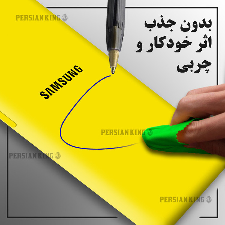 کاور پرشین کینگ مدل SLC21 مناسب برای گوشی موبایل سامسونگ Galaxy A33 5G