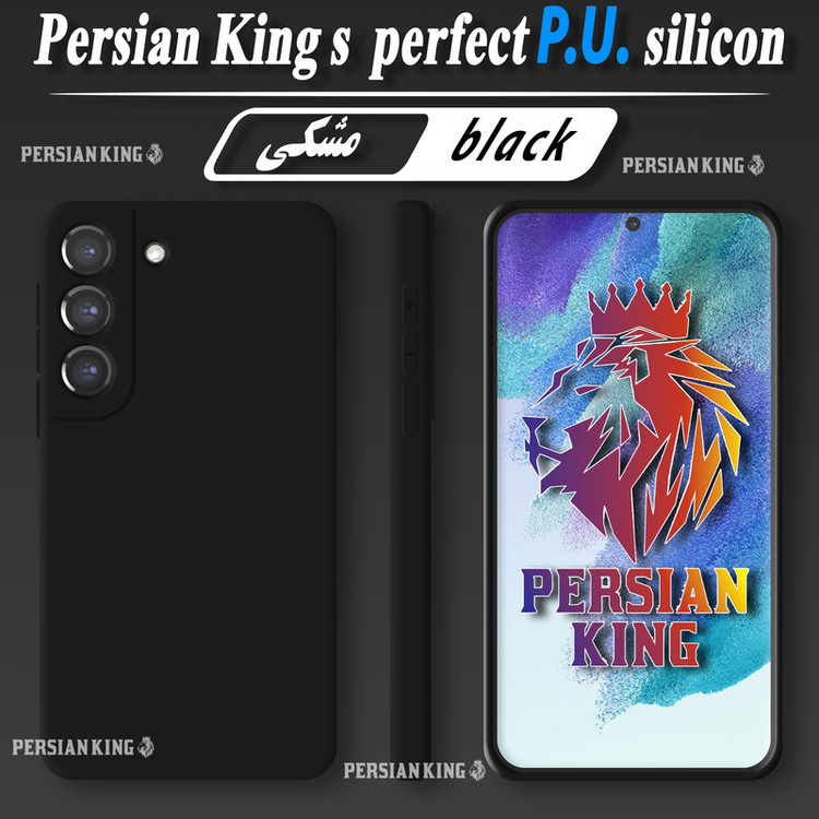 کاور پرشین کینگ مدل SLC21 مناسب برای گوشی موبایل سامسونگ Galaxy A33 5G
